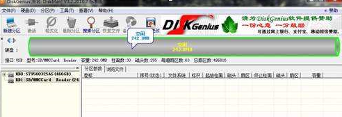 分区工具diskgenius怎么给SD卡分区-分区工具diskgenius给SD卡分区的方法