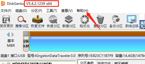 分区工具diskgenius如何检测版本-分区工具diskgenius检测版本的方法