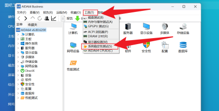 图吧工具箱怎样双烤 图吧工具箱双烤的具体操作