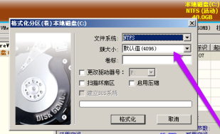 分区工具diskgenius如何格式化硬盘-分区工具diskgenius格式化硬盘的方法