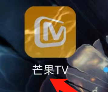 芒果TV怎么进入农场 芒果TV进入农场流程一览