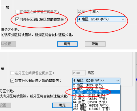 分区工具diskgenius如何4k对齐分区?分区工具diskgenius4k对齐分区的方法