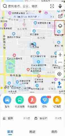 高德地图实景地图怎么打开 高德地图实景地图打开方法图文教程