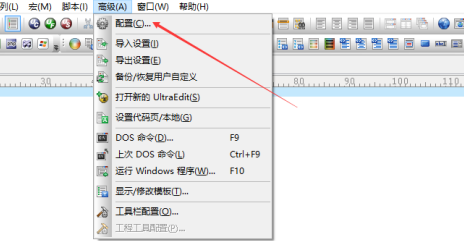 UltraEdit编辑器怎么设置tab移动的长度 