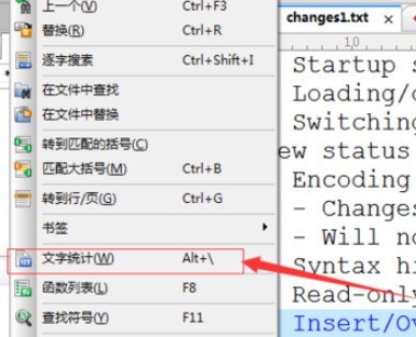 UltraEdit统计文档文字的详细操作流程