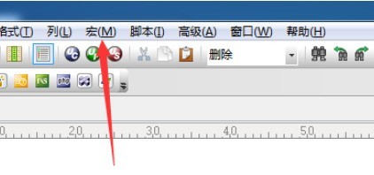 UltraEdit中更改宏文件名称的方法介绍