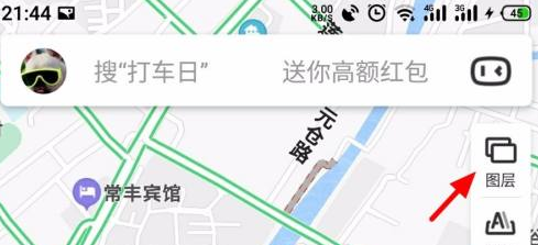 百度地图怎么看街景 百度地图看街景的具体操作