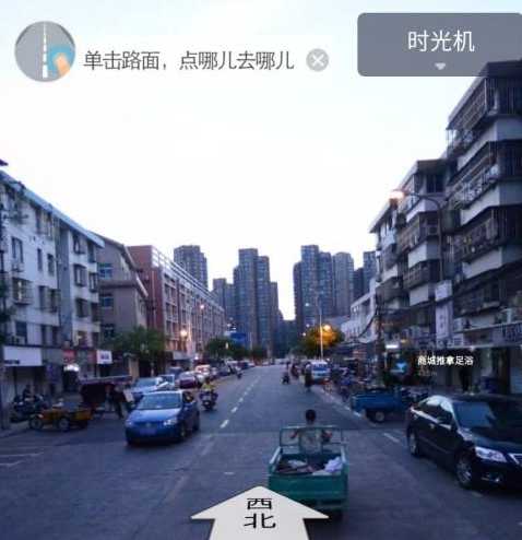 百度地图怎么看街景 百度地图看街景的具体操作