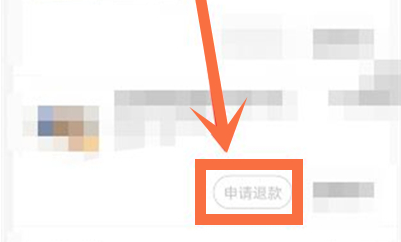米游社怎么申请退款 申请退款操作方法